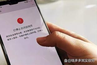 江南彩票app下载官网最新版截图4